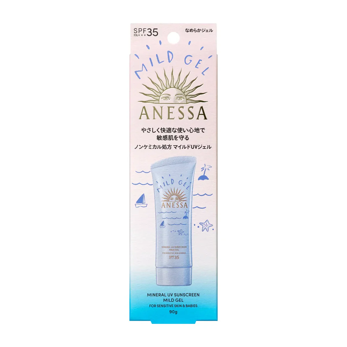 Anessa Mineral UV Sunscreen Mild Gel for Sensitive Skin SPF35 PA+++ - Image 4