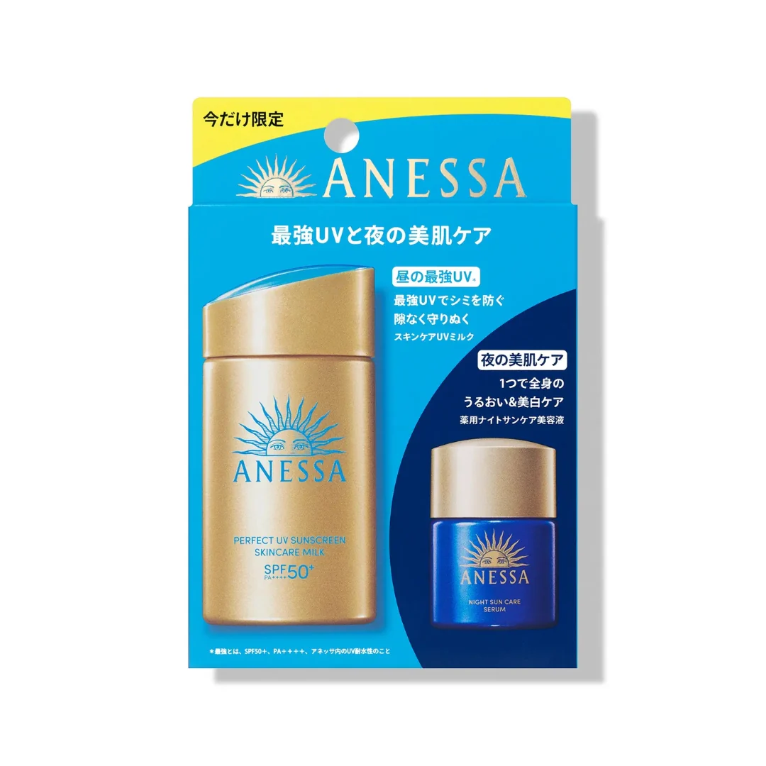Anessa Perfect UV Sunscreen Skincare Milk SPF50+ PA+ Value Set - Image 2