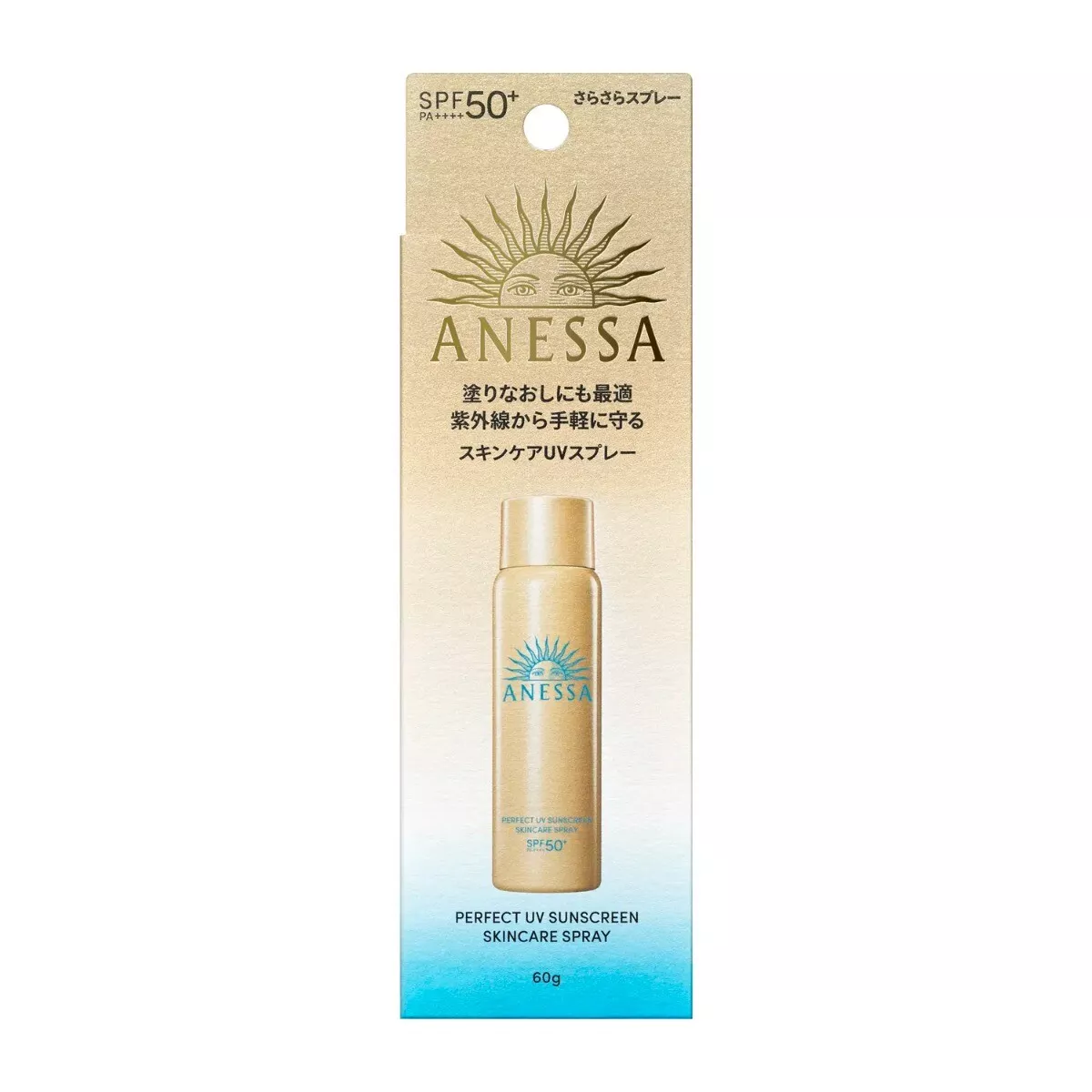 Anessa Perfect UV Sunscreen Skincare Spray SPF50+ PA++++ - Image 3