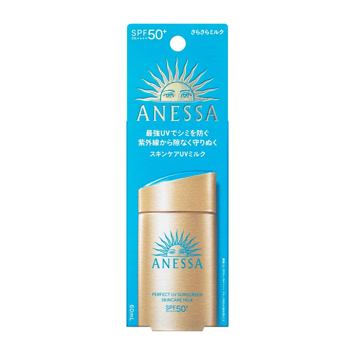 Anessa Perfect UV Sunscreen Skincare Milk SPF50+ PA++++ - Image 4