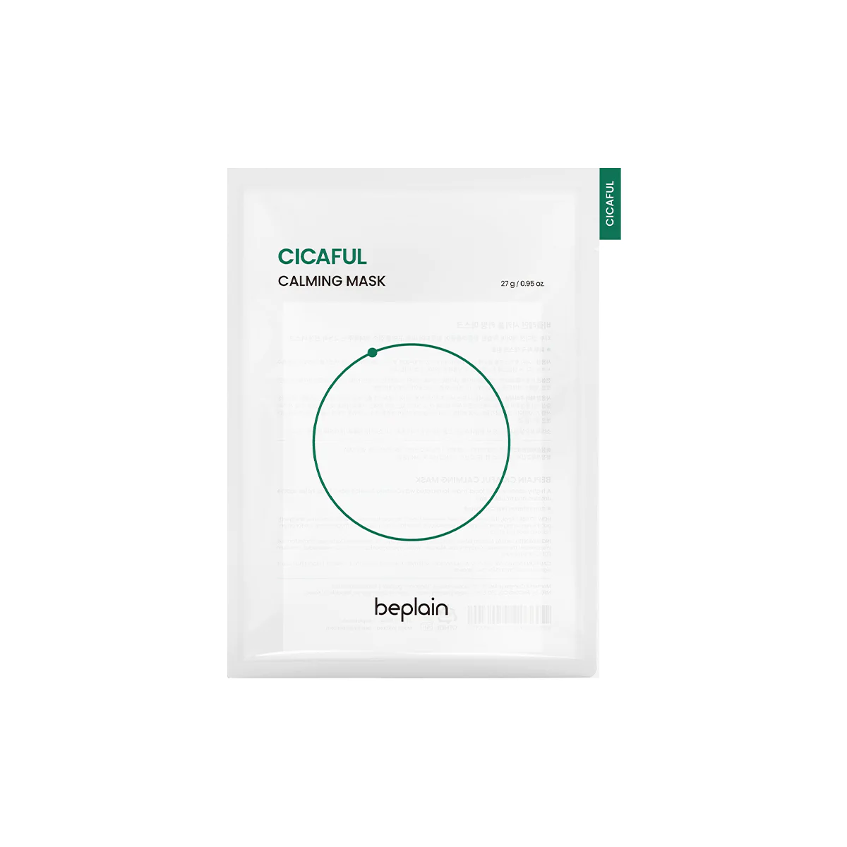 Beplain Cicaful Calming Mask - Image 8