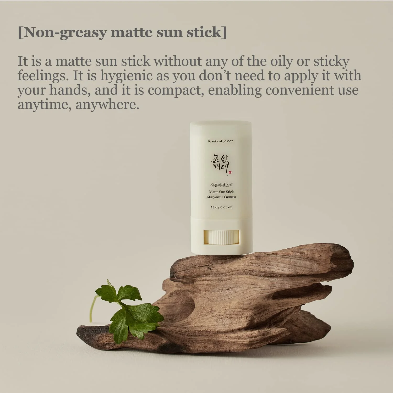 Beauty of Joseon Matte Sun Stick - Image 6