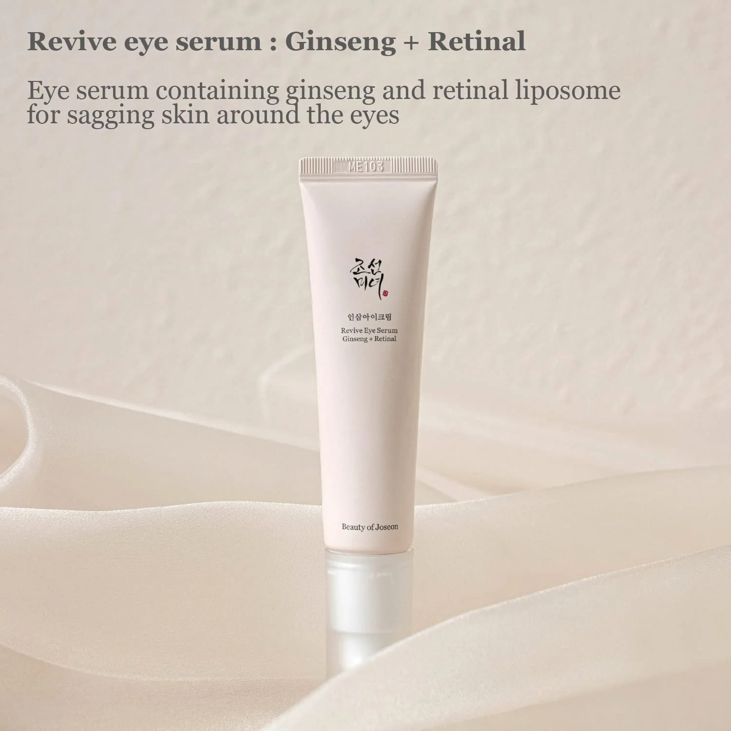Beauty of Joseon Revive Eye Serum - Image 4