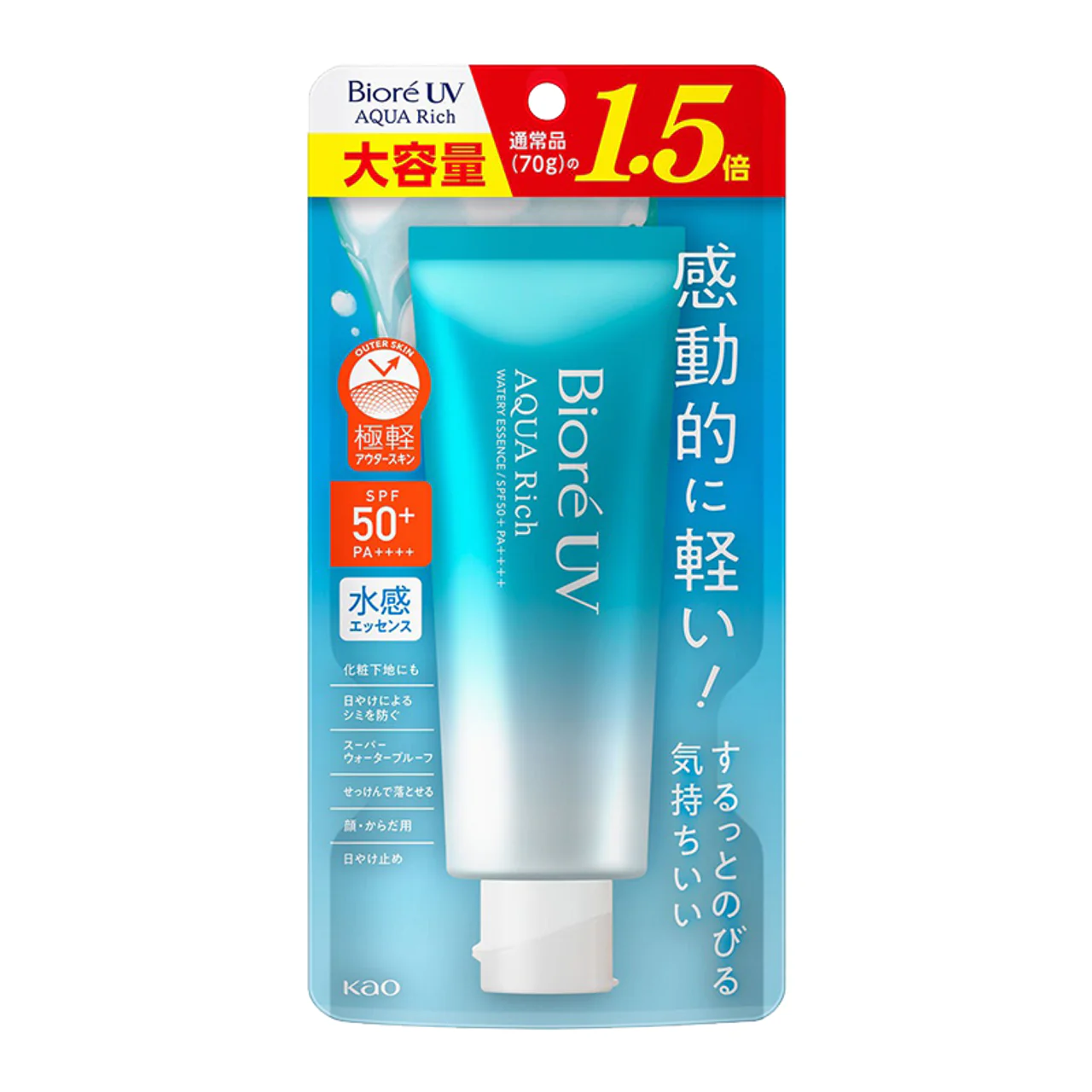 Biore UV Aqua Rich Watery Essence SPF 50 PA++++ - Image 4