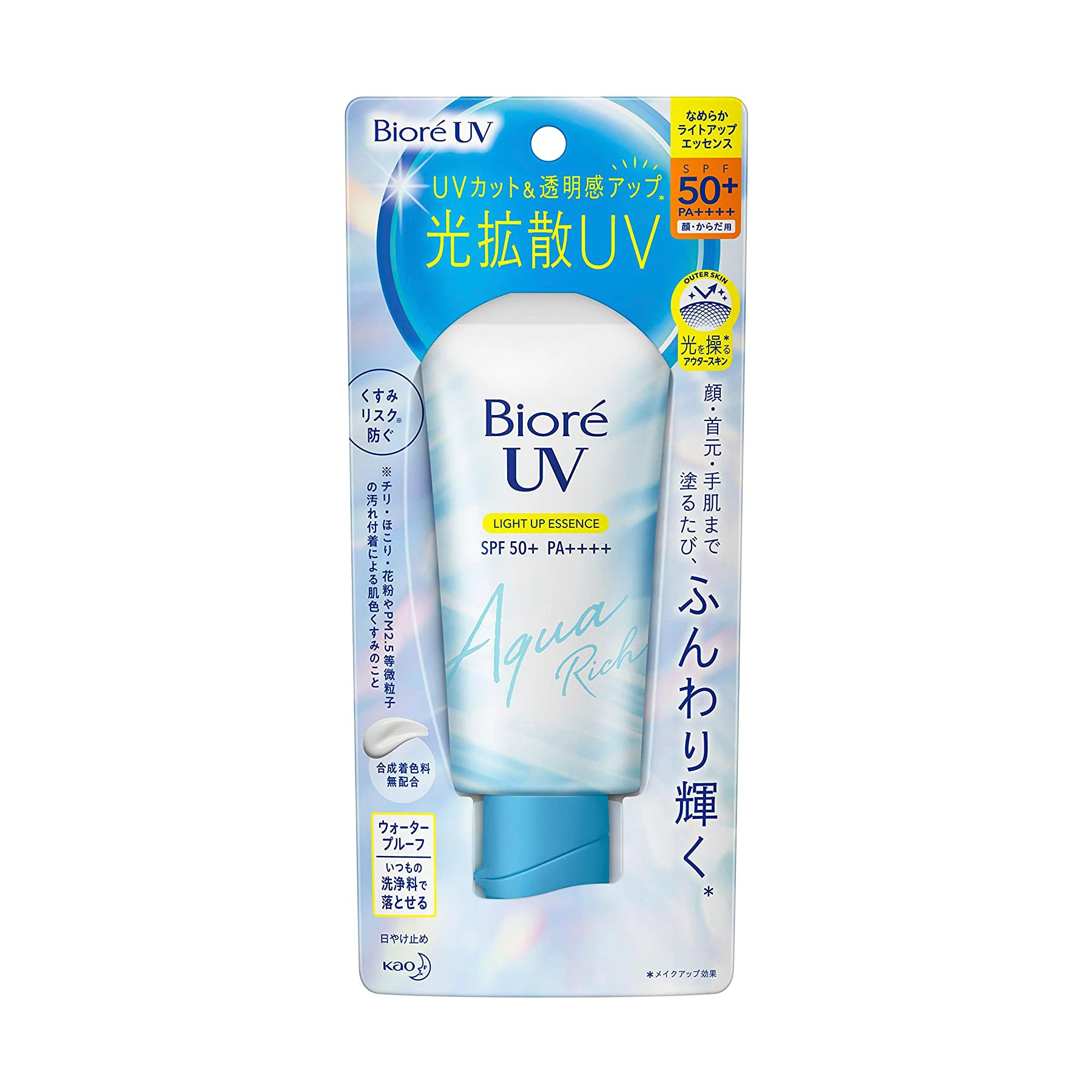 Bioré UV Light Up Essence - Image 3