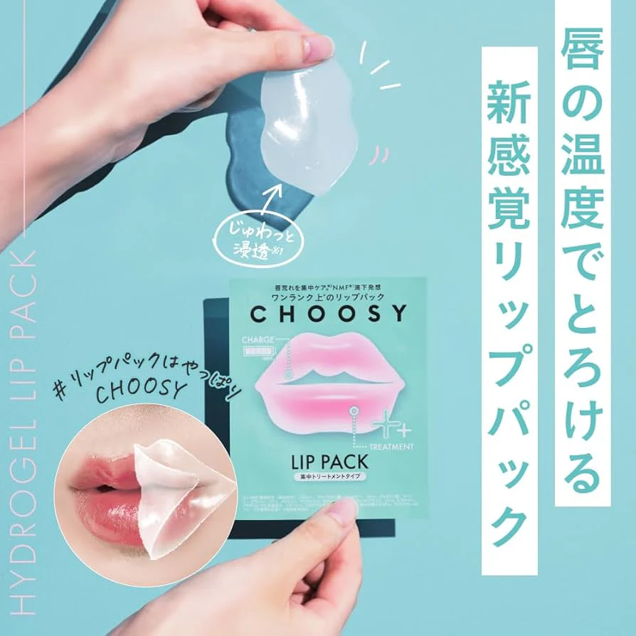 Choosy Hydrogel Lip Pack Intensive Treatment 1pc - Image 3