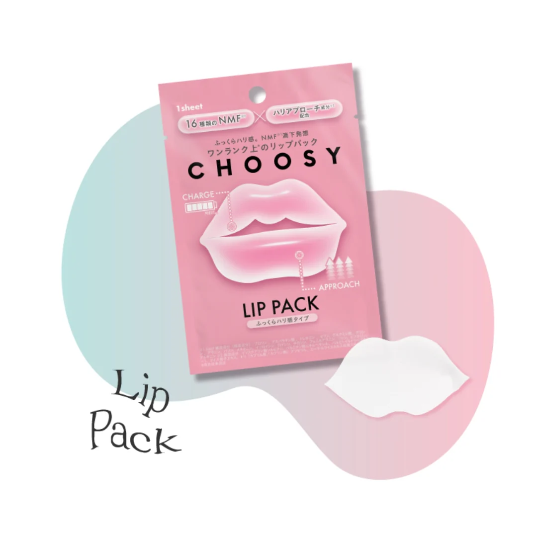 Choosy Hydrogel Lip Pack Plump Firmness 1pc - Image 2