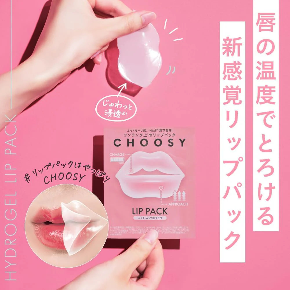 Choosy Hydrogel Lip Pack Plump Firmness 1pc - Image 3