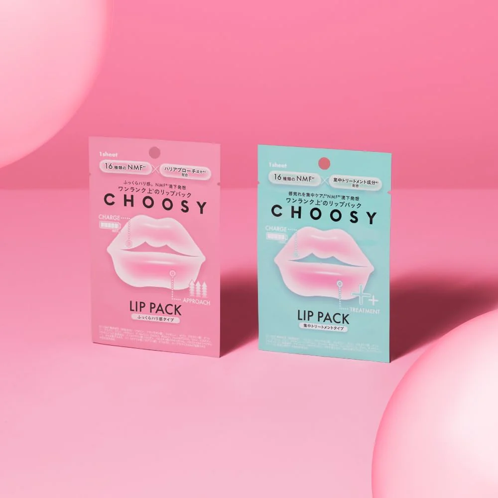 Choosy Hydrogel Lip Pack Plump Firmness 1pc - Image 4