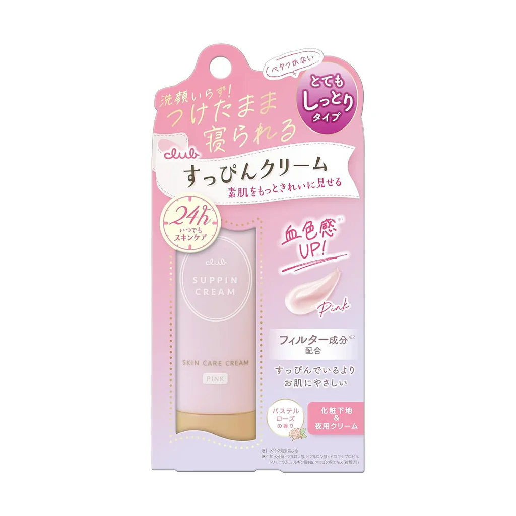 Club Suppin Cream C Pastel Rose - Image 2