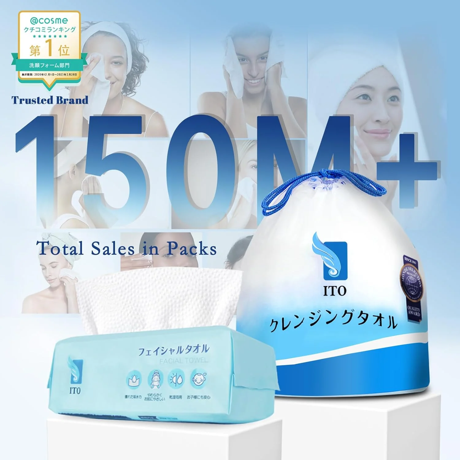 Cosmetics ITO Cleansing Towel - Image 4