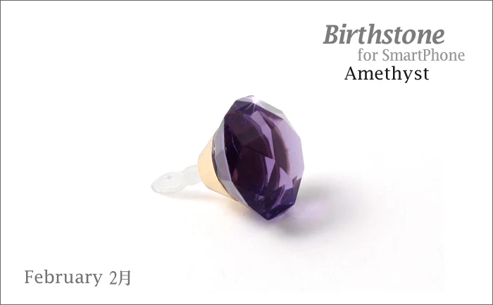 Decoppin Birthstone - Amethyst (February) - Image 3