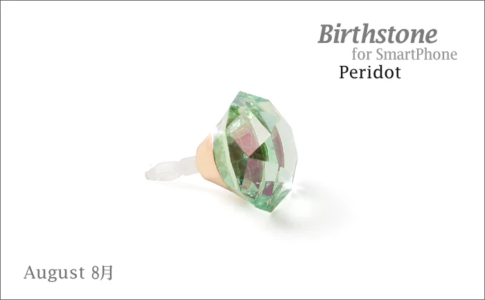 Decoppin Birthstone - Peridot (August) - Image 4