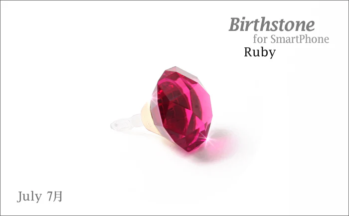 Decoppin Birthstone - Ruby (July) - Image 4