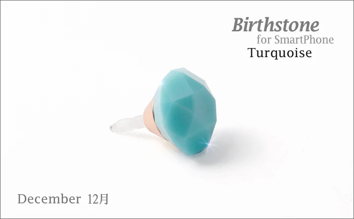 Decoppin Birthstone - Topaz (December) - Image 4