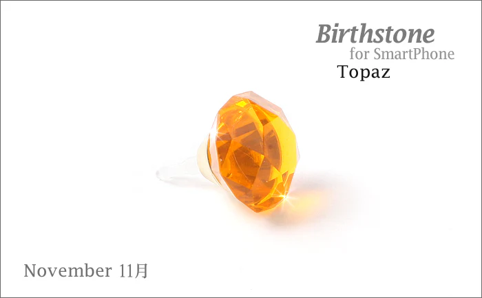 Decoppin Birthstone - Topaz (November) - Image 4