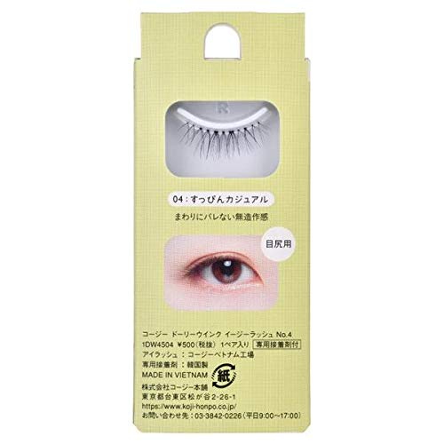 Dolly Wink Easy Lash No.4 No Makeup Casual - Image 3