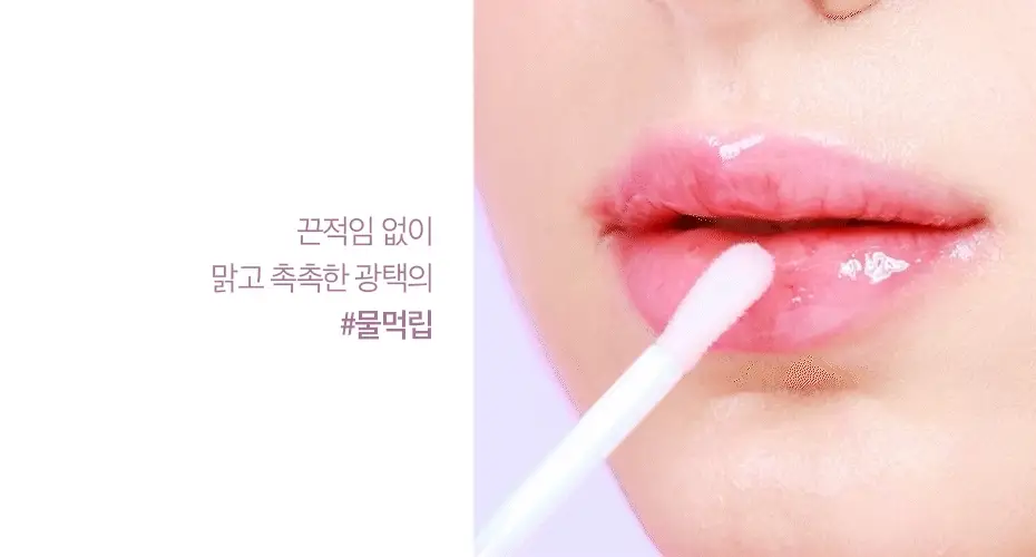 Dr. Ceuracle Vegan Active Berry Lip Oil - Image 3