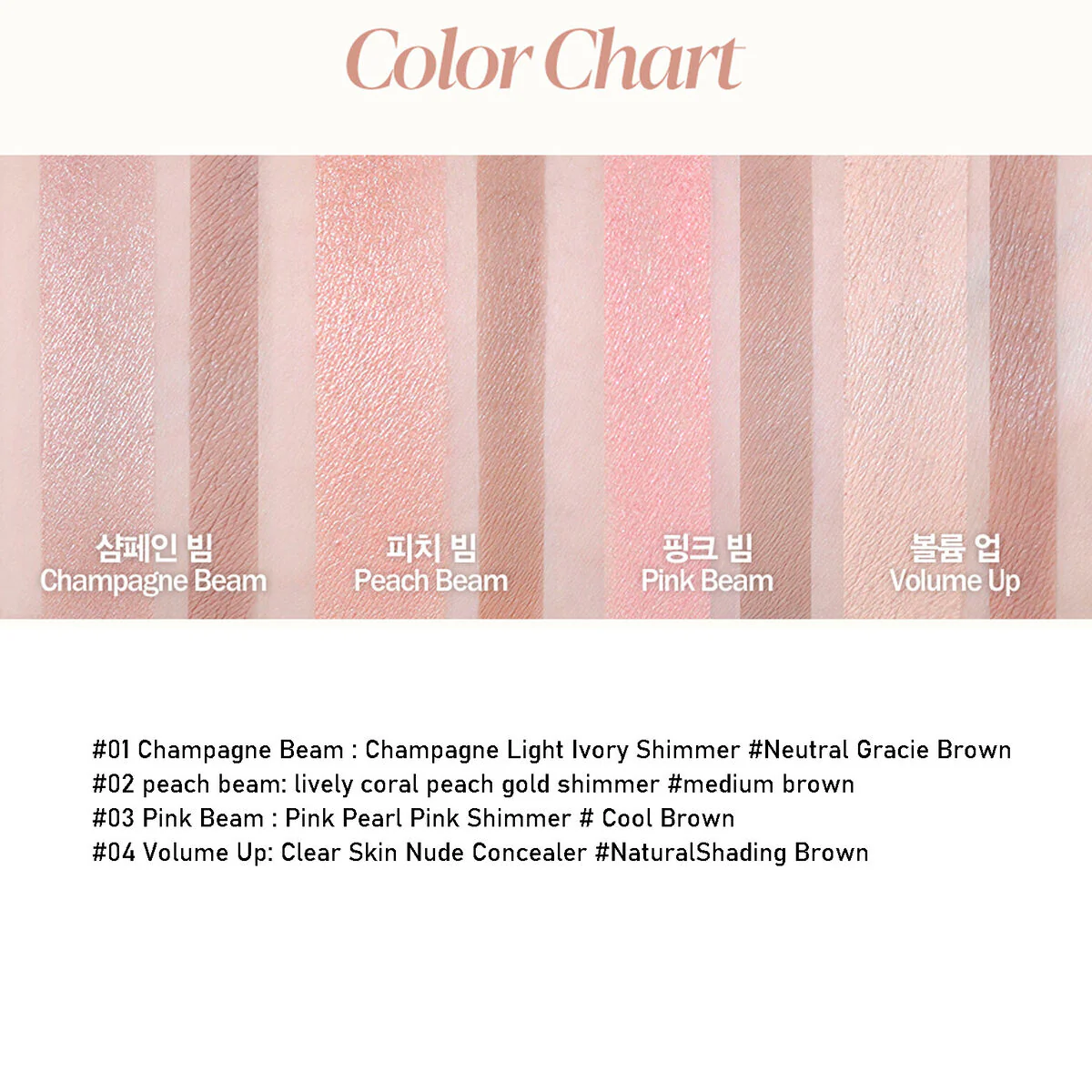 Espoir Real Eye Dual Stick - Image 3
