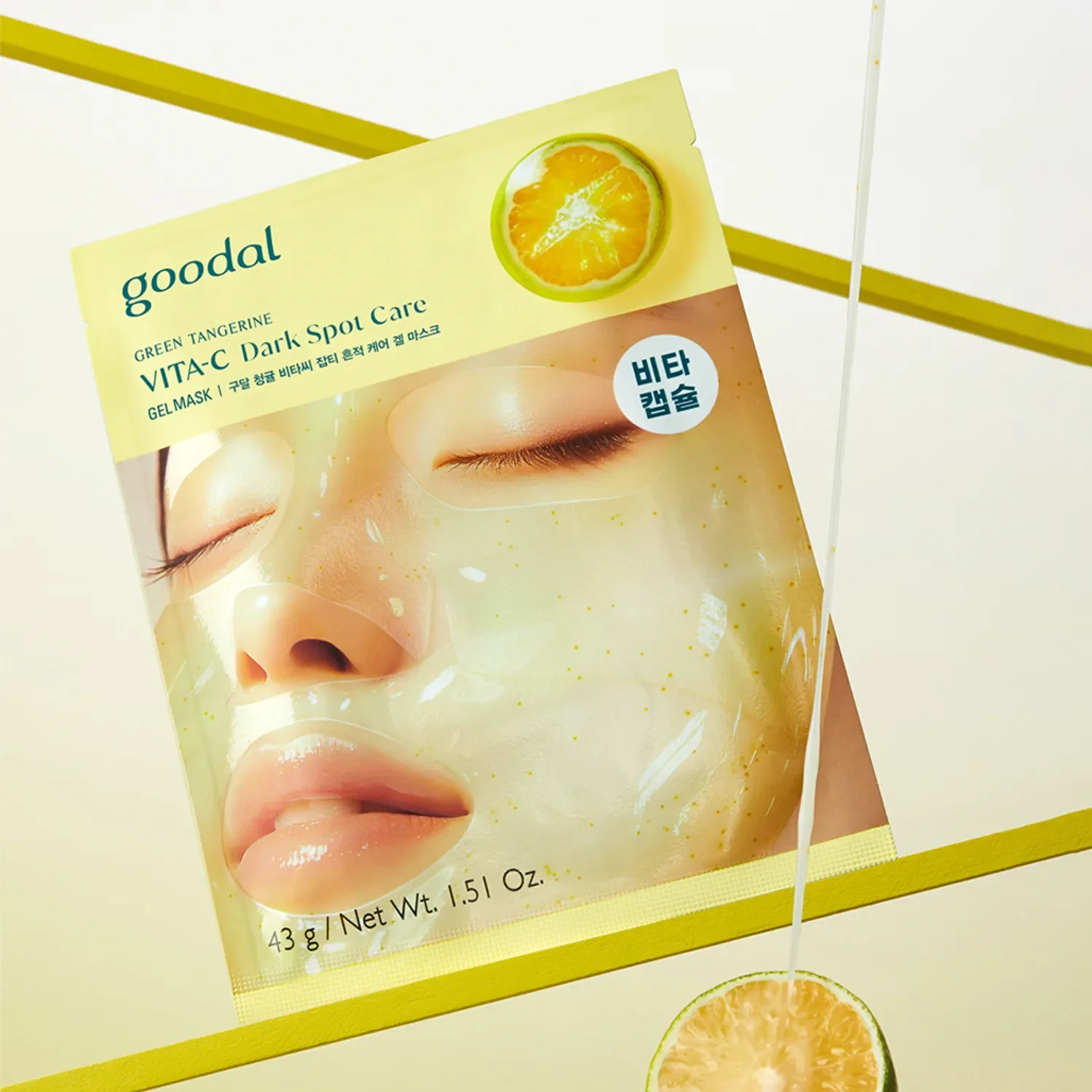 Goodal Green Tangerine Vita C Dark Spot Care Gel Mask - Image 2