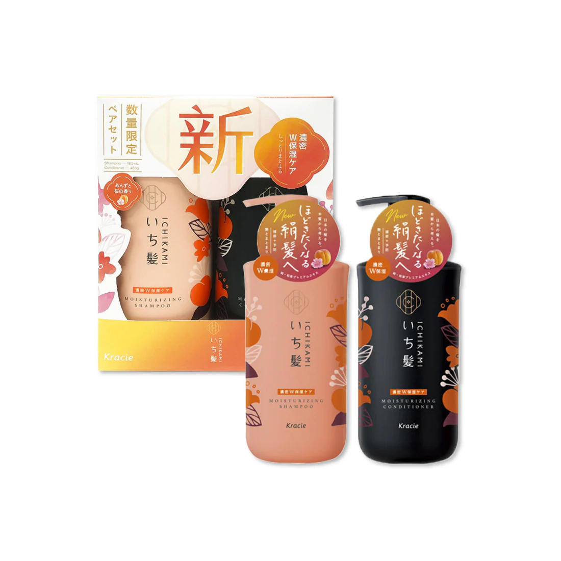 Ichikami Shampoo & Conditioner Moist Set
