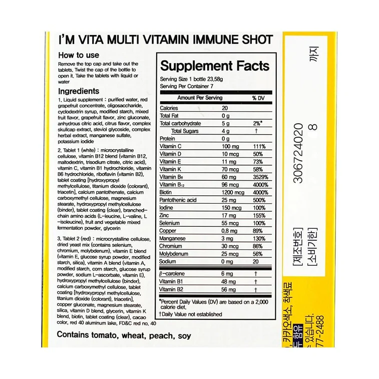I'm Vita Multi Vitamin Immune Shot - Image 4