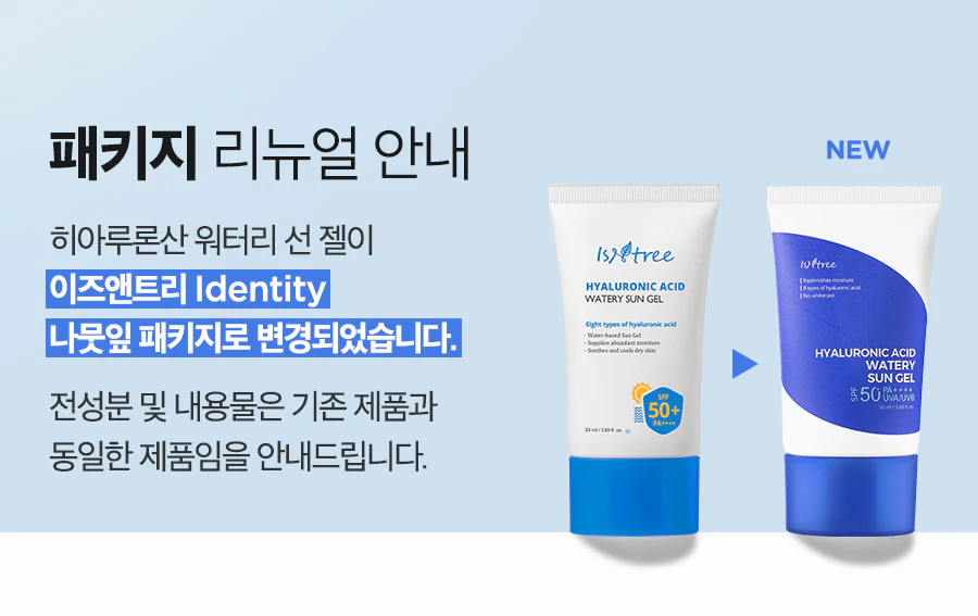 Isntree Hyaluronic Acid Watery Sun Gel - Image 4