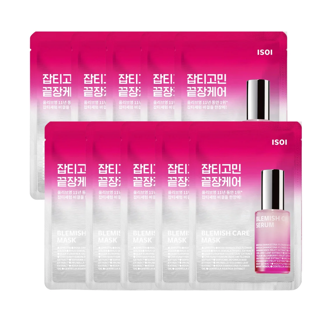 ISOI Brightening Sheet Mask - Image 3