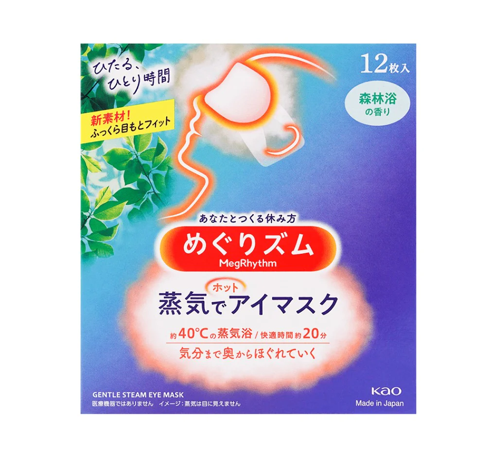 Kao Megrhythm Gentle Steam Eye Mask Pick Your Own - Image 2