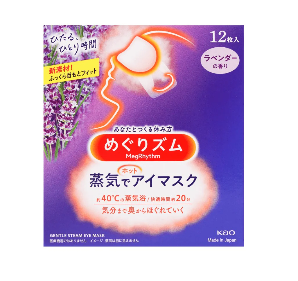 Kao Megrhythm Gentle Steam Eye Mask Pick Your Own - Image 3