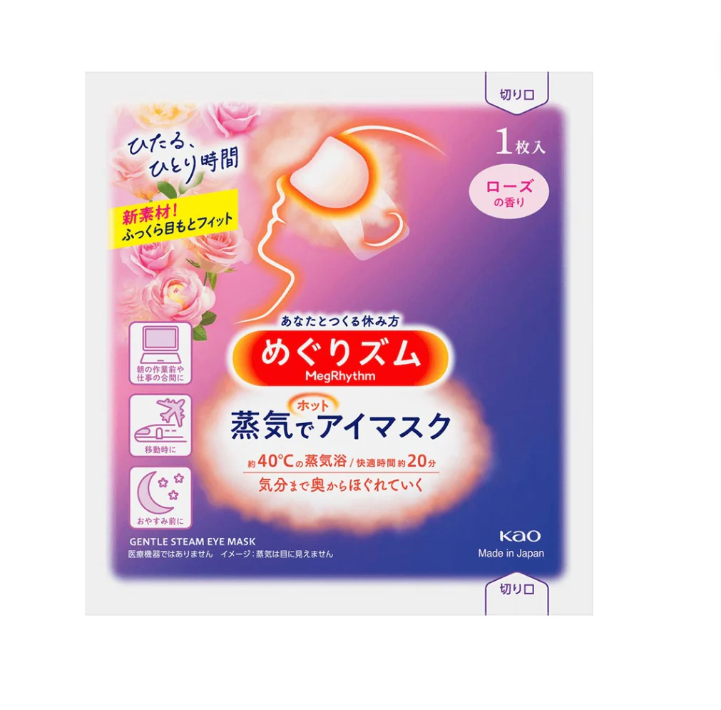 Kao Megrhythm Gentle Steam Eye Mask Pick Your Own - Image 4