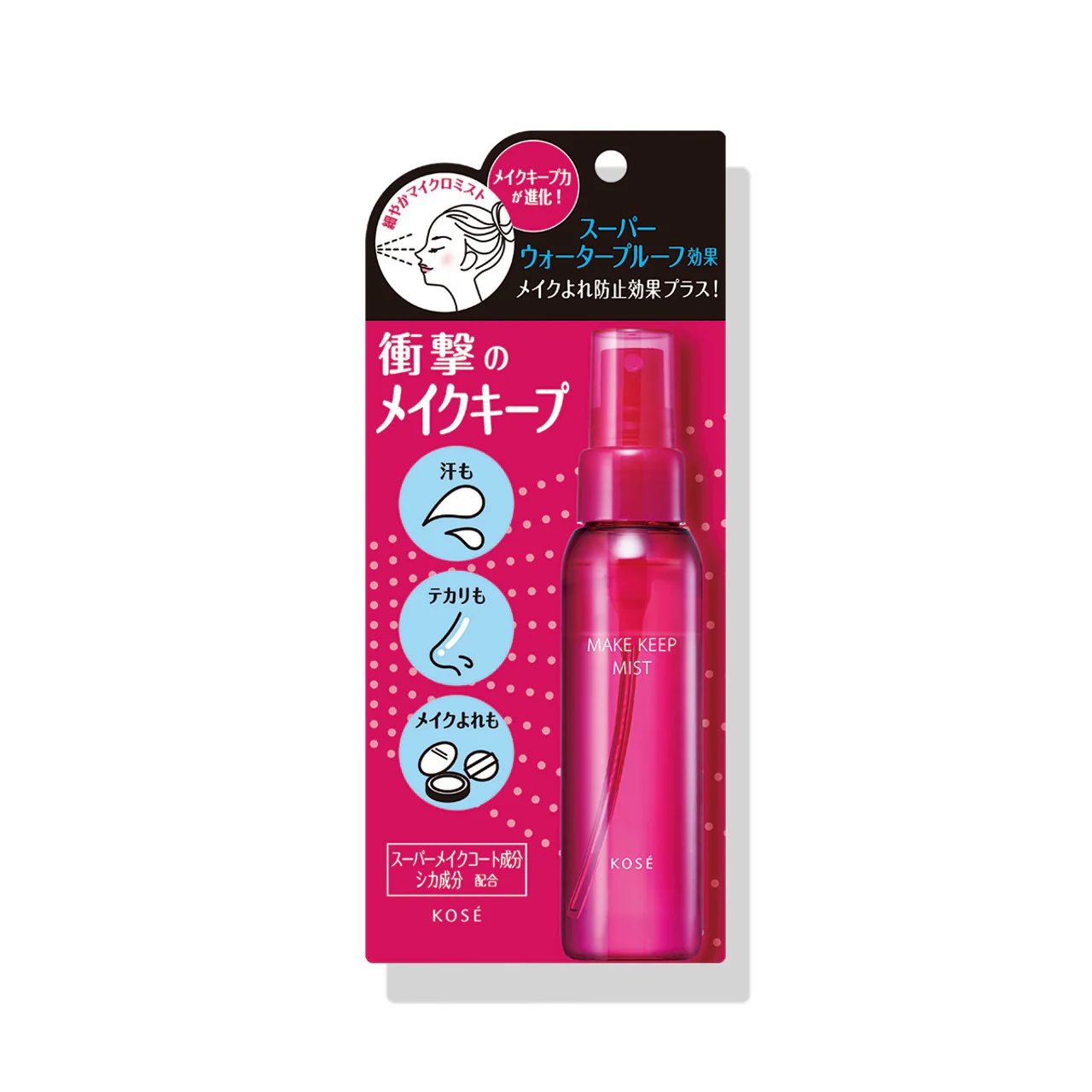 Kose Make Keep Mist EX+ - Image 3