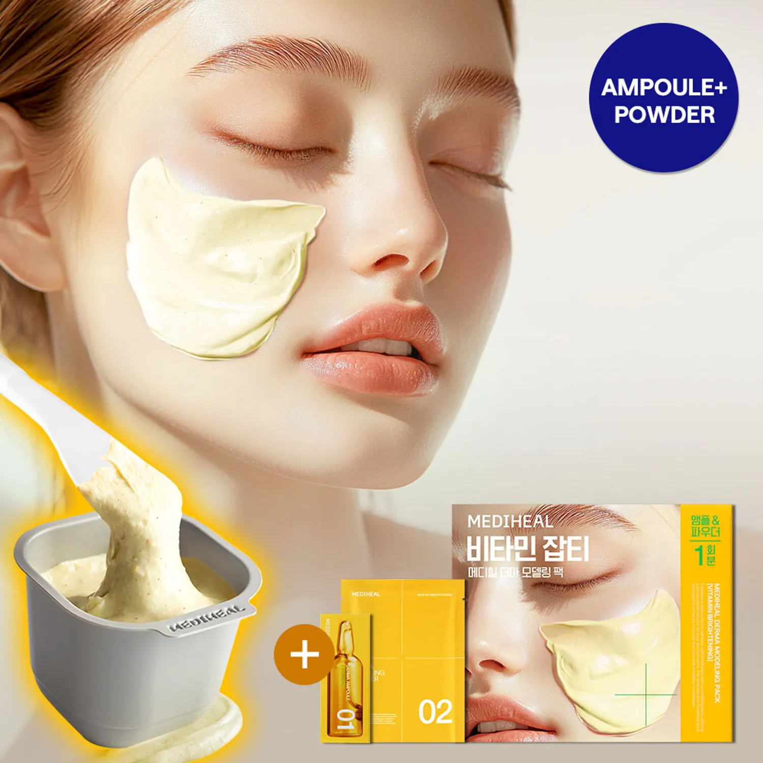 Mediheal Derma Modeling Pack Vitamin Brightening - Image 5