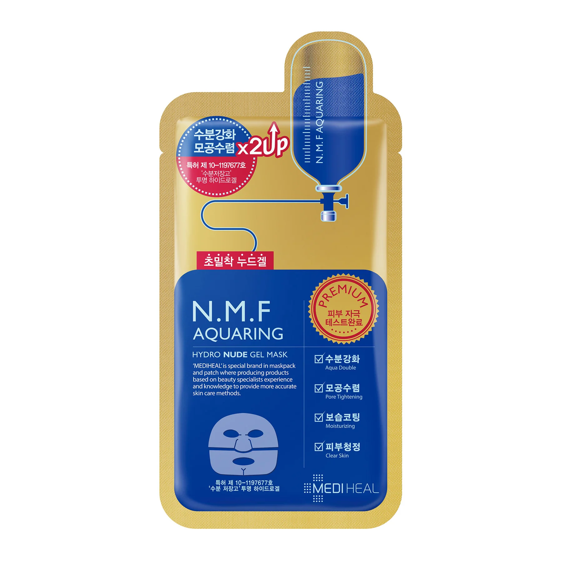 Mediheal N.M.F Aquaring Nude Gel Mask - Image 4