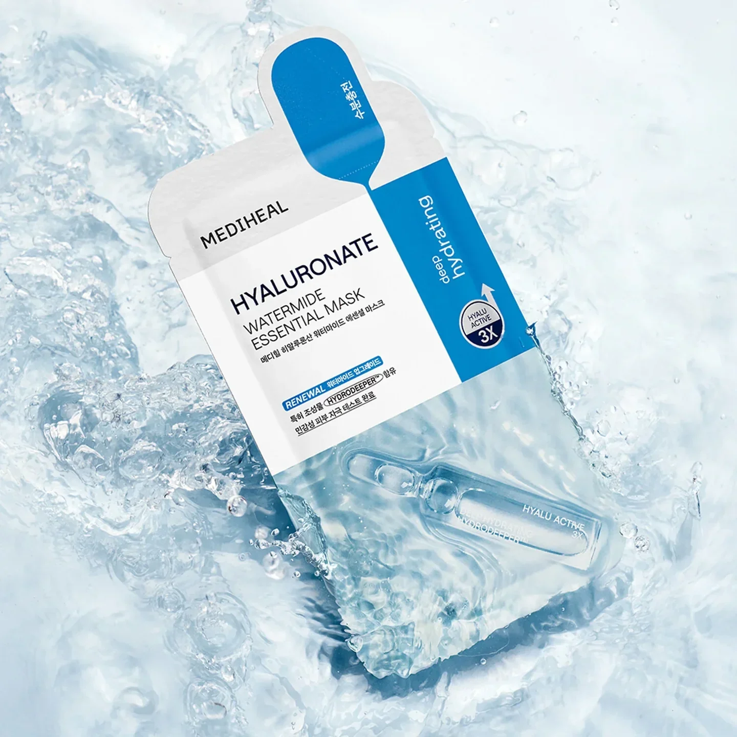 Mediheal Hyaluronate Watermide Essential Mask - Image 2