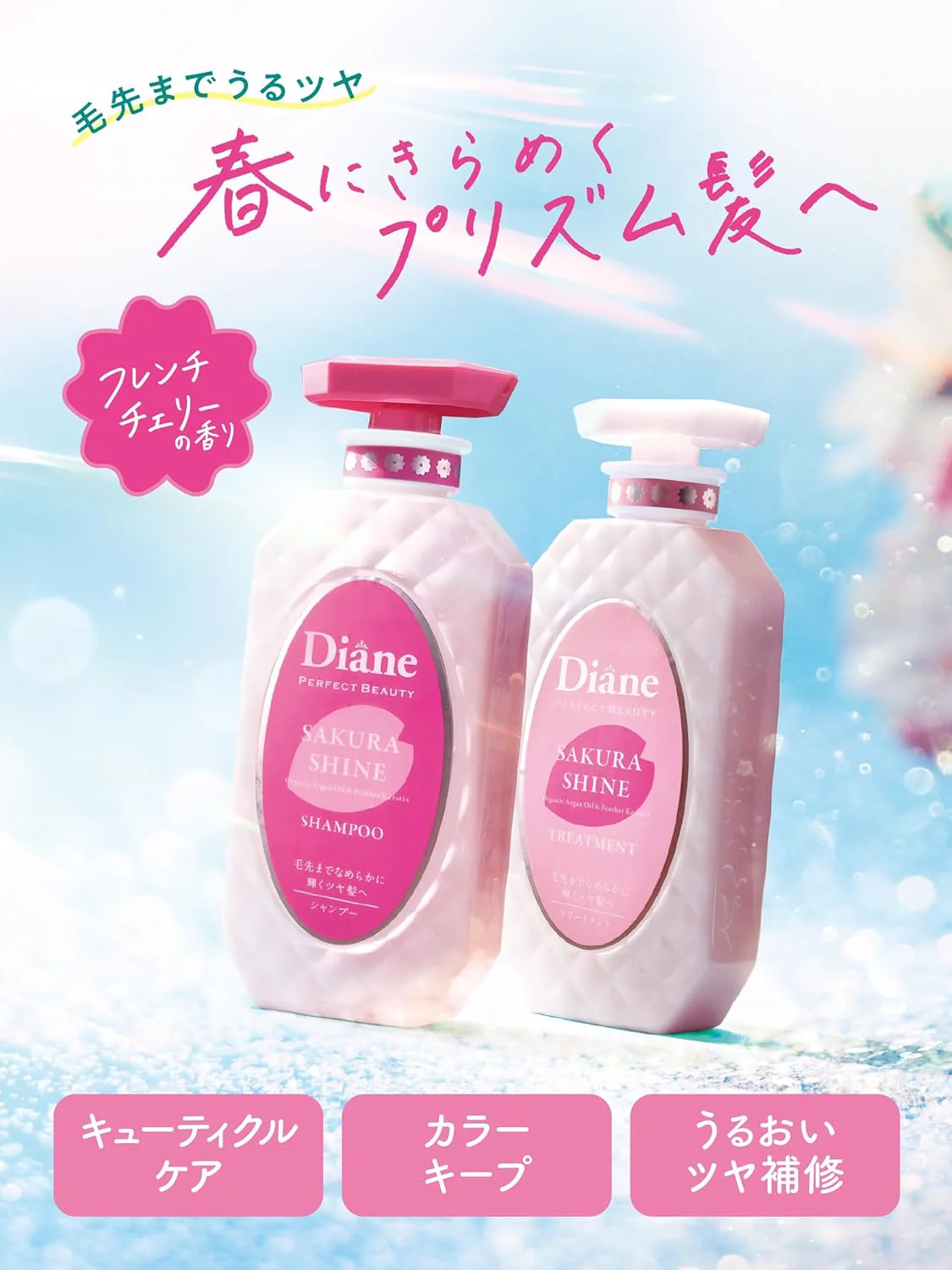 Moist Diane Perfect Beauty Extra Shine Sakura Shampoo - Image 2