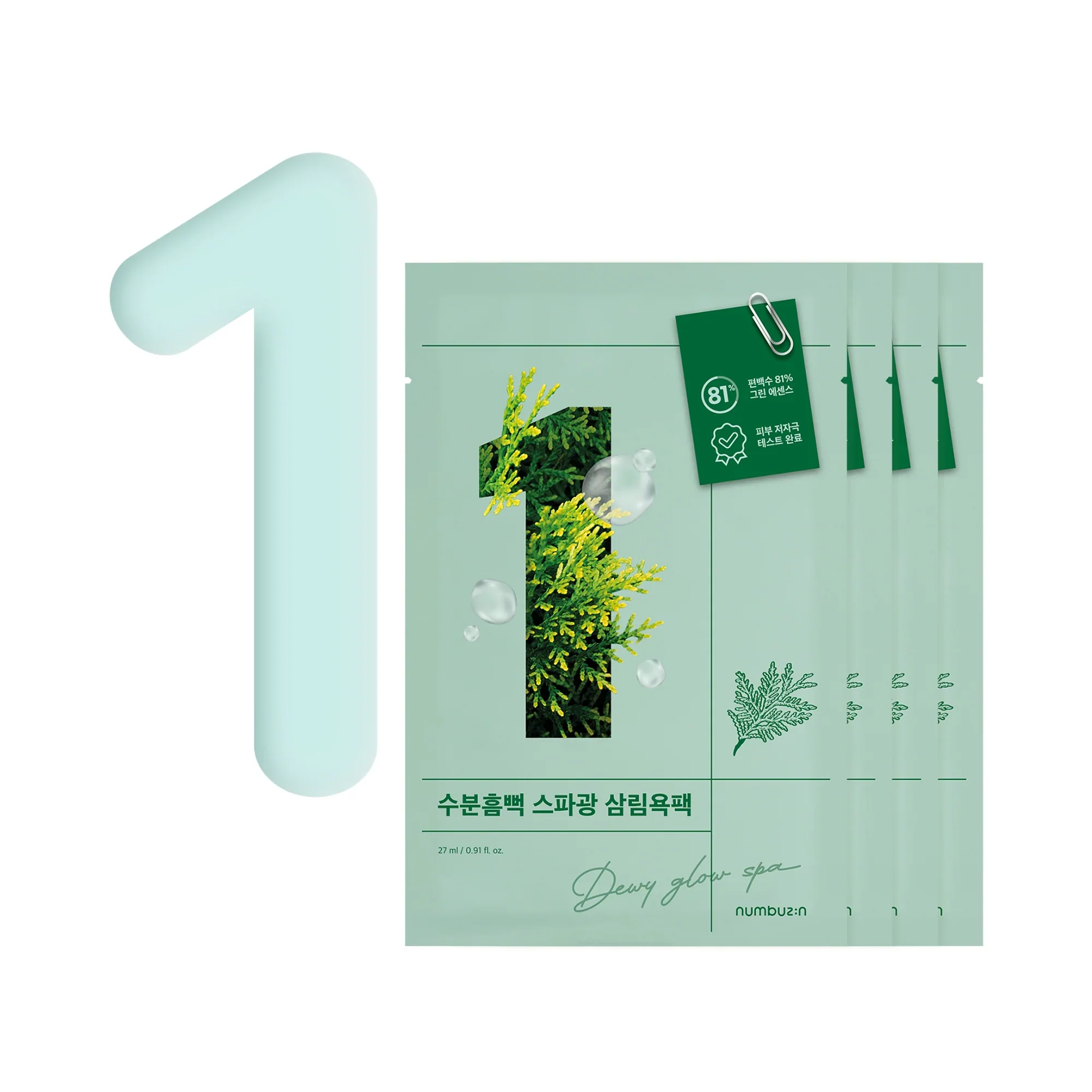 Numbuzin No.1 Dewy Glow Spa Sheet Mask