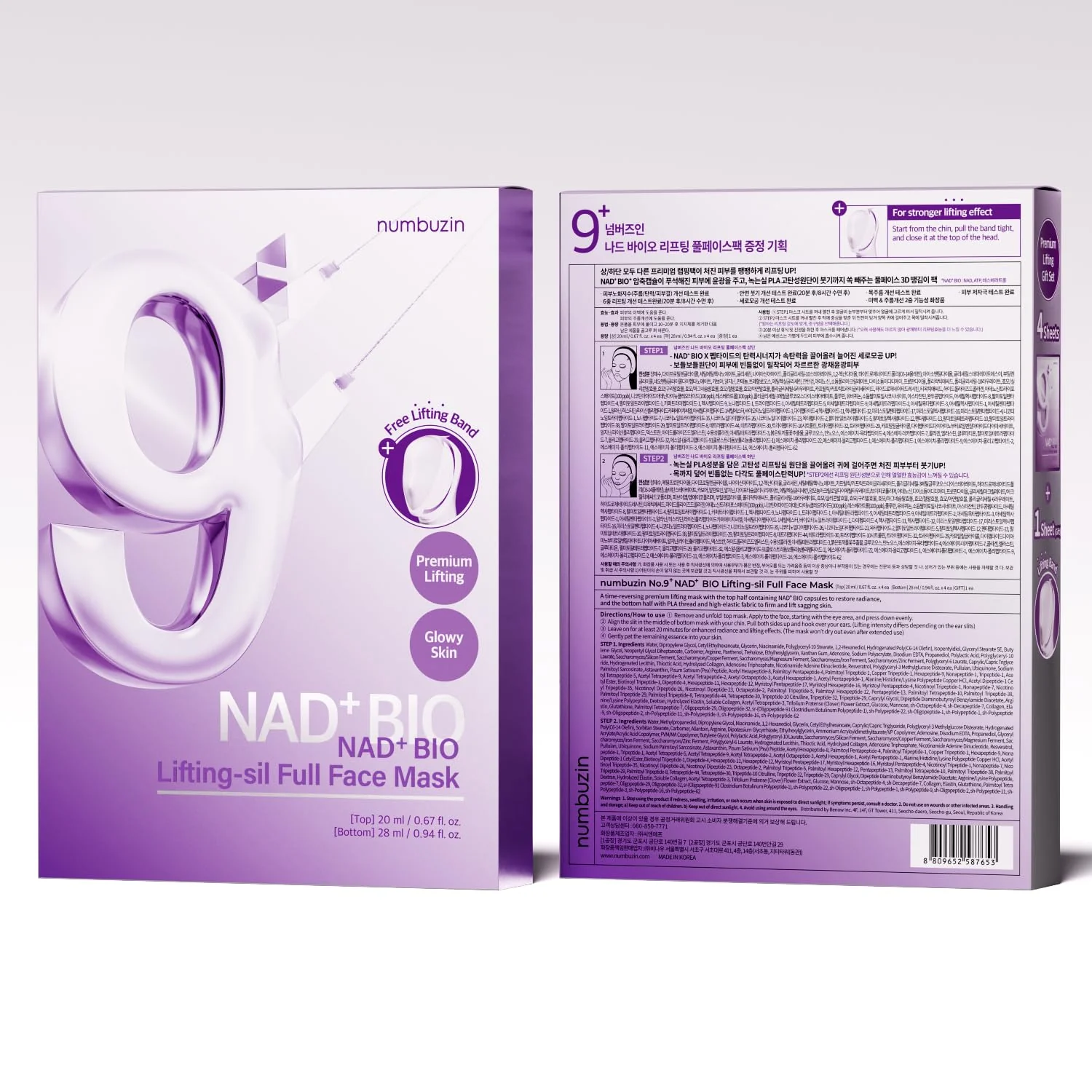 Numbuzin No.9 NAD+ Bio Lifting-Sil Full Face Mask - Image 6