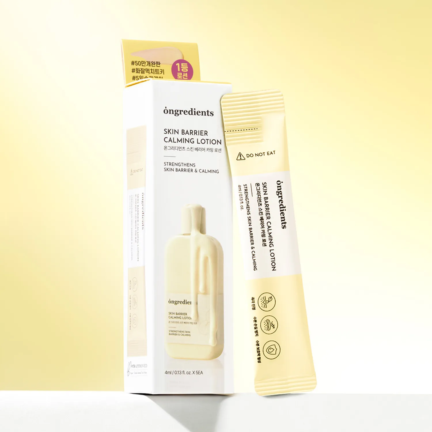 ongredients Skin Barrier Calming Lotion - Image 8
