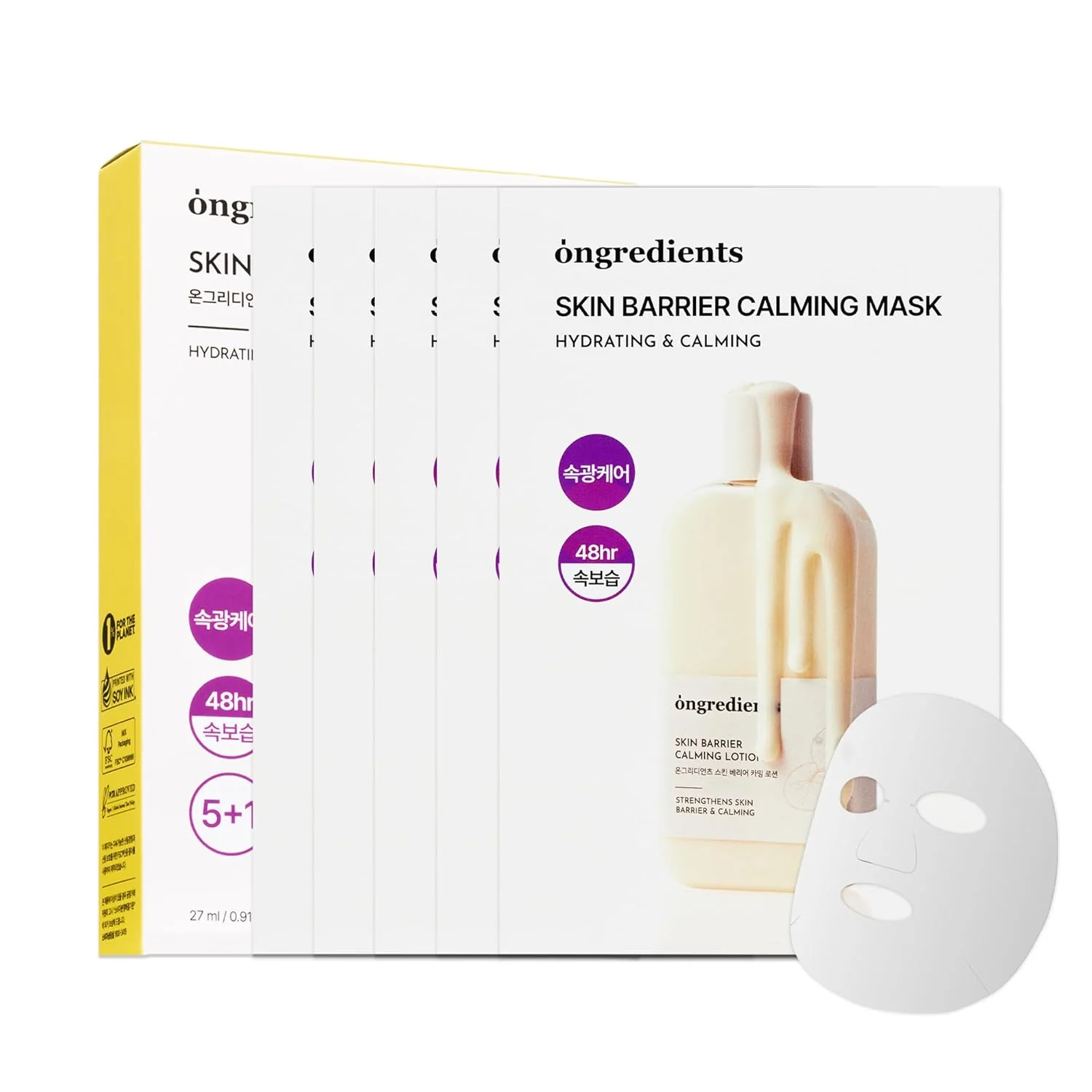 ongredients Skin Barrier Calming Mask - Image 4
