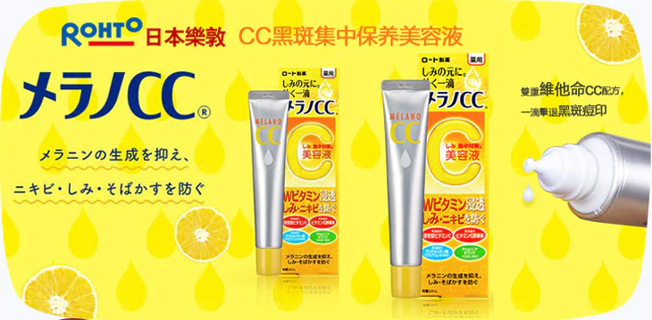 Rohto Melano CC Vitamin C Essence - Image 3