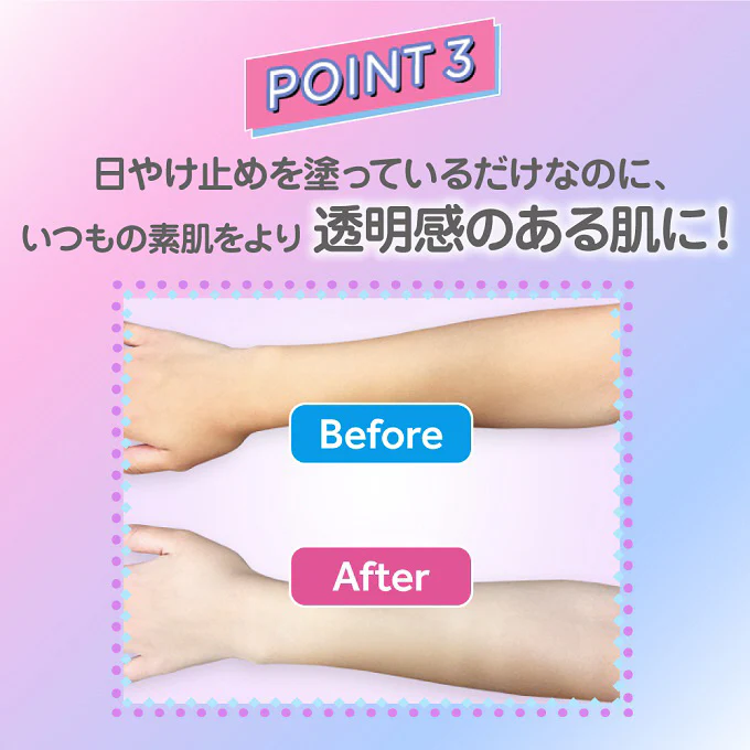 Rohto Skin Aqua Tone Up Essence - Image 3